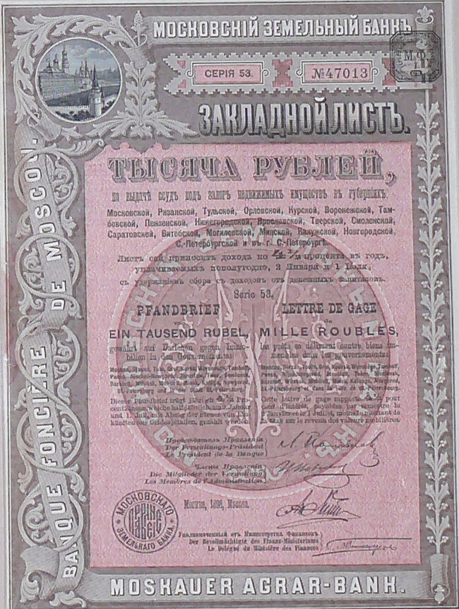 Закладной лист в тысячу рублей, 53-серия, № 47013. 1898 год