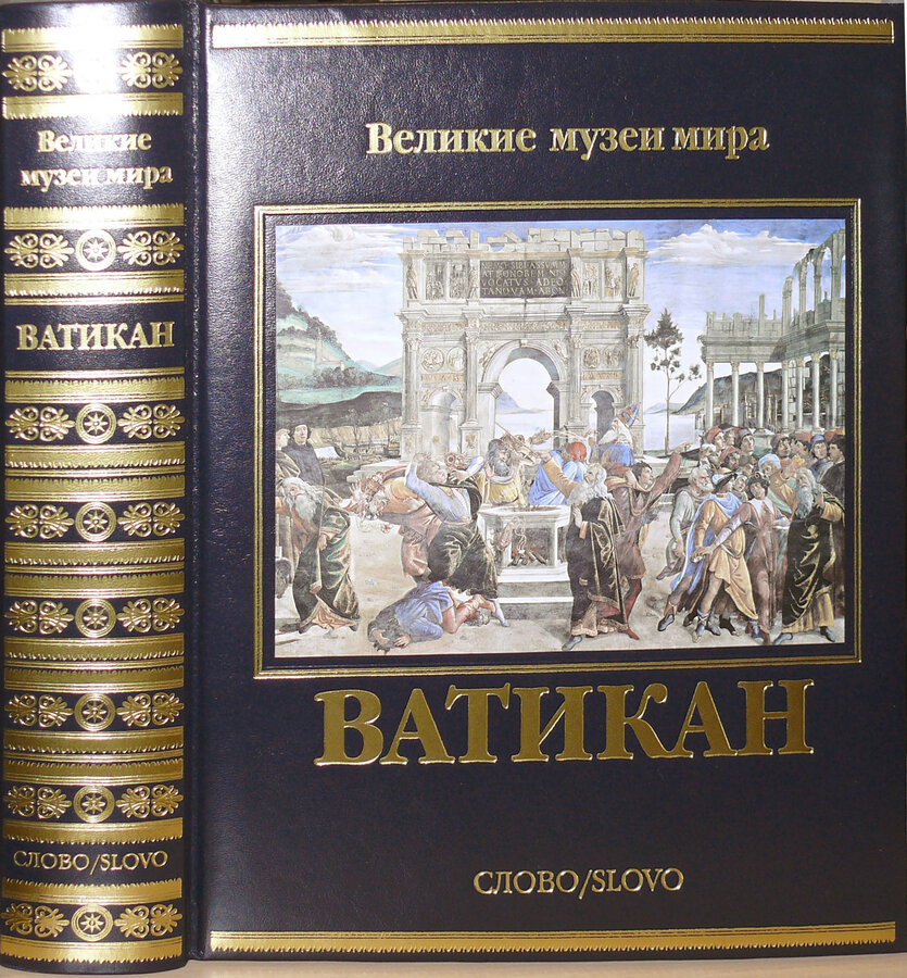 К. Пьетранджели