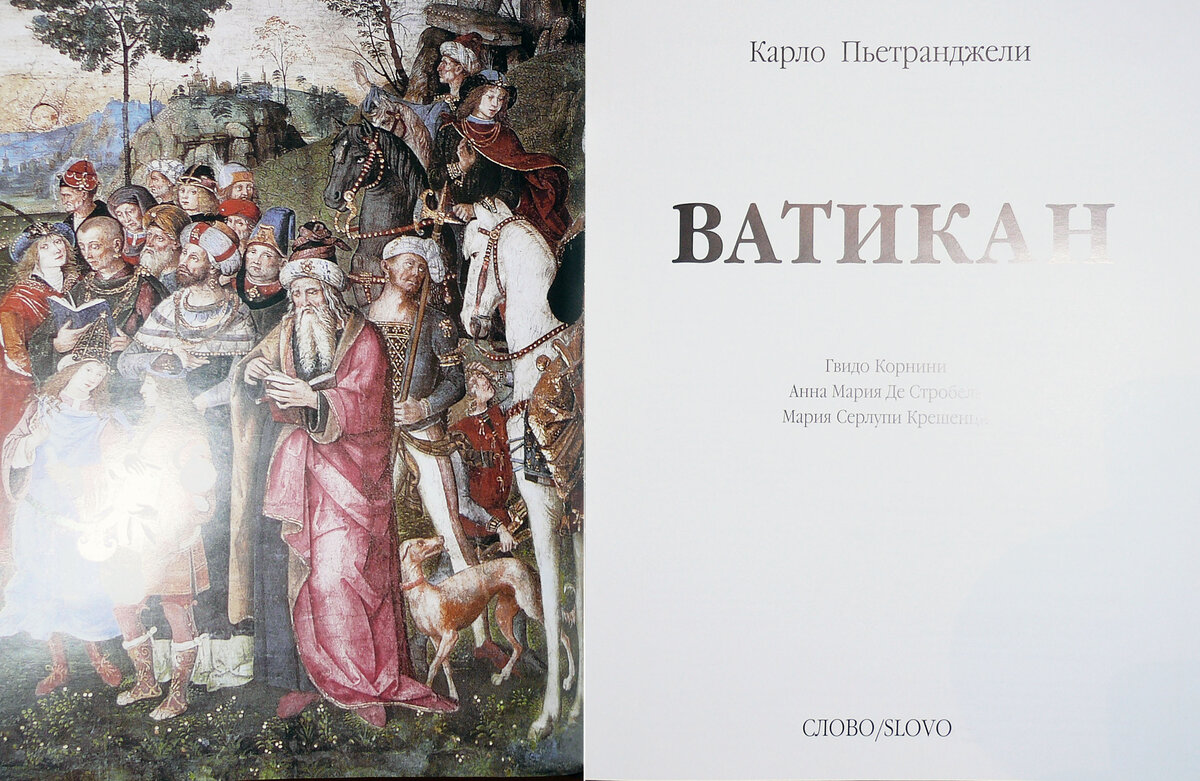 К. Пьетранджели