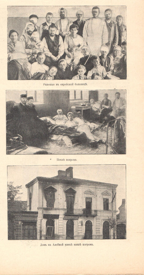  Журнал "Искры"