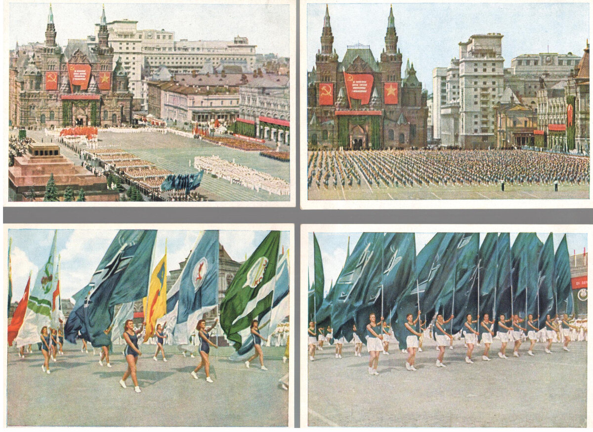 Открытки "Всесоюзный парад физкультурников в Москве 12 августа 1945 г."
