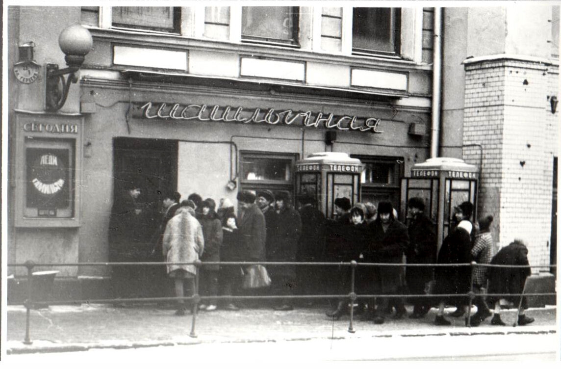 Фотографии "Москва"