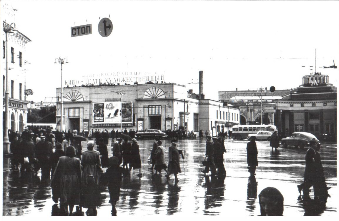 Фотографии "Москва"