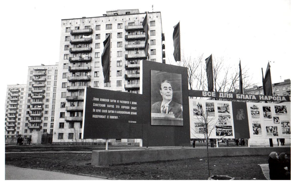 Фотографии Москвы