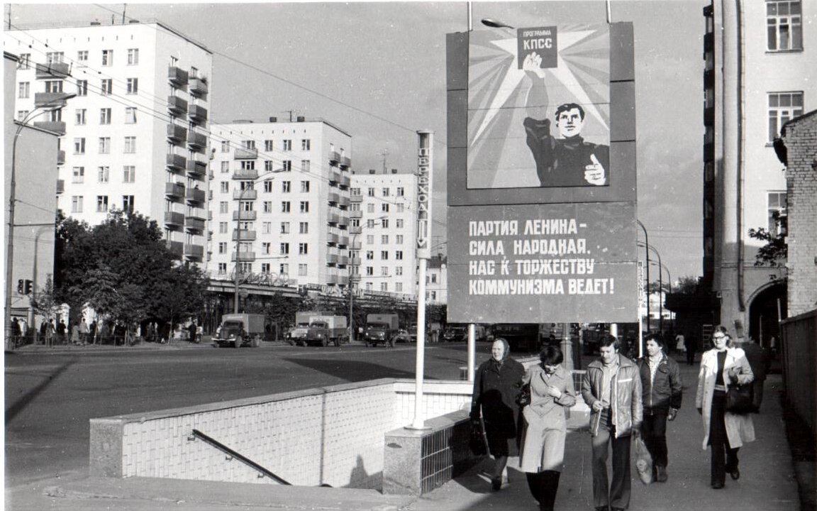 Фотографии Москвы