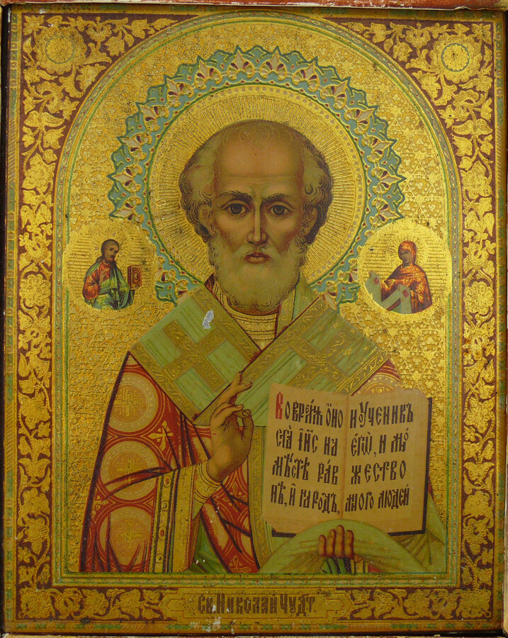 Икона "Св. Николай Чудотворец"