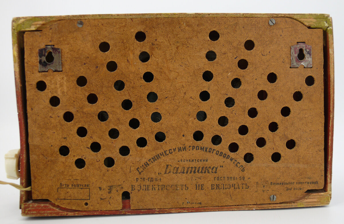 Радио "Балтика"