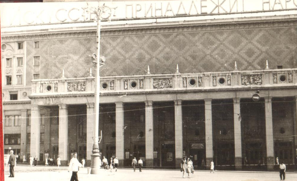 Любительский альбом фотографий видов Москвы наклеенных на картон