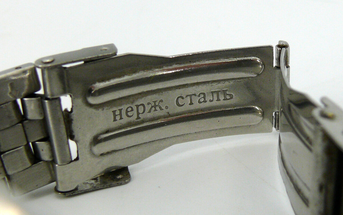 Часы наручные 