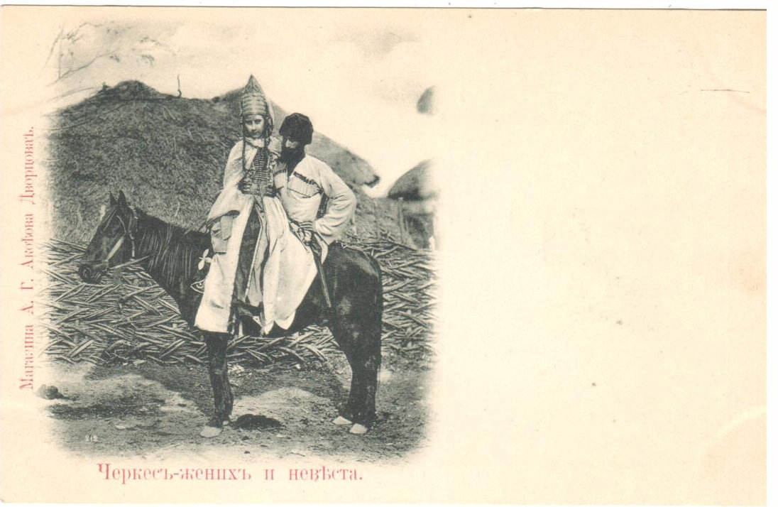 Открытки