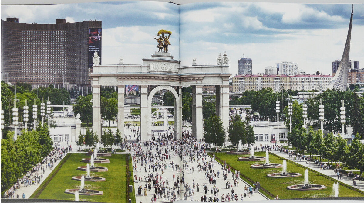 ВДНХ. Время возрождения. 80 лет