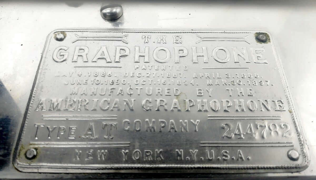 Графофон (Фонограф)