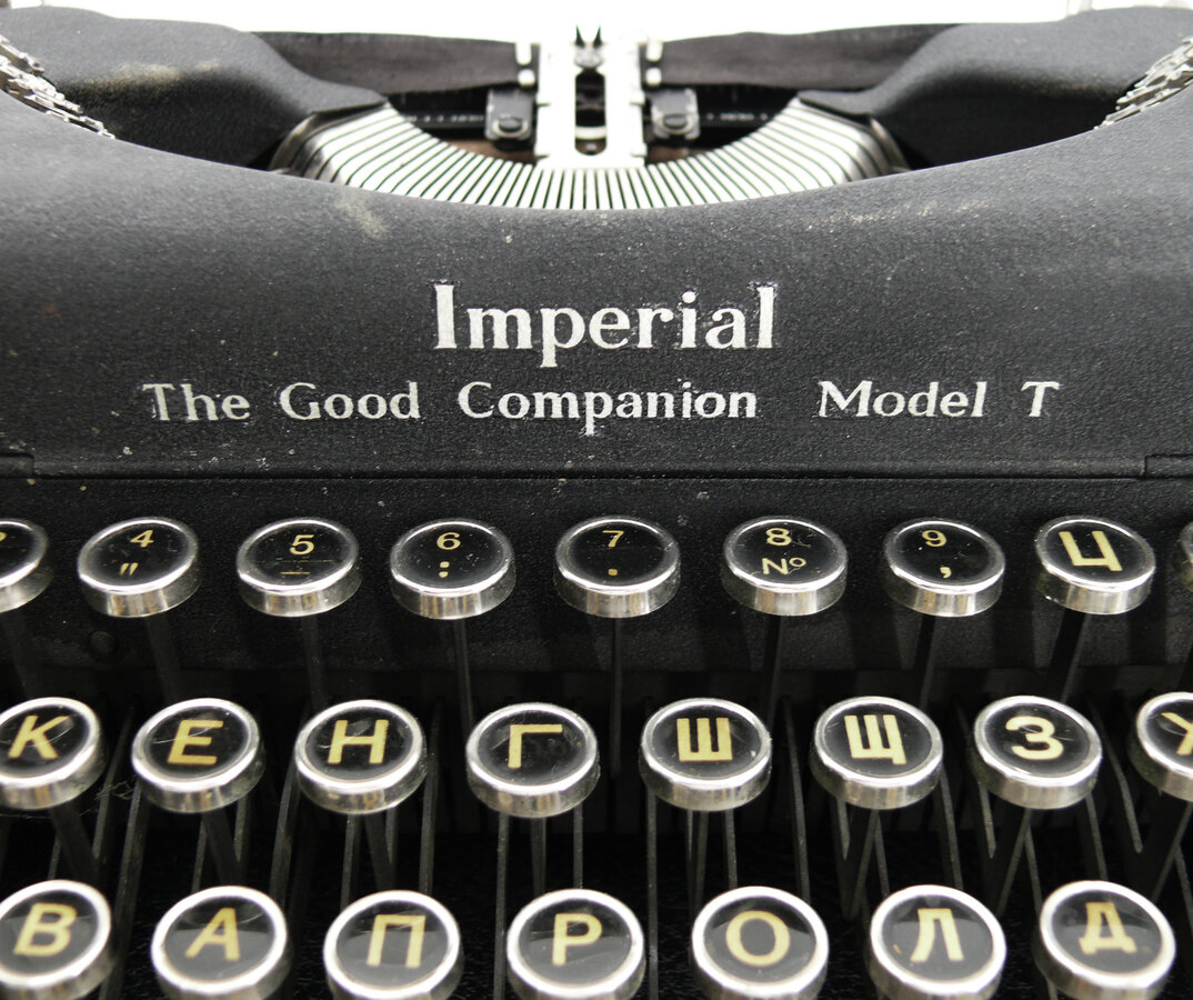 Машинка печатная "Imperial Good Companion" 