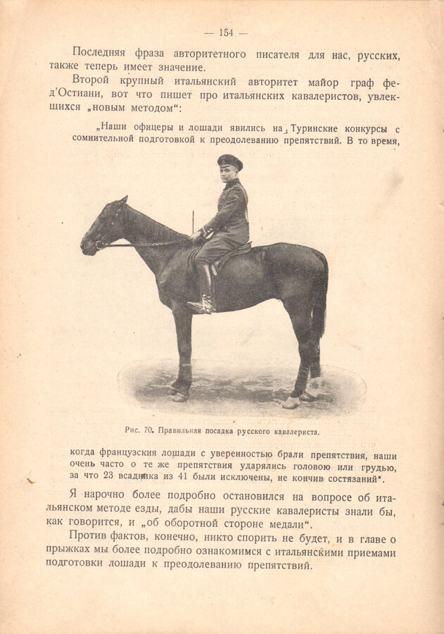 А.Д. Далматов