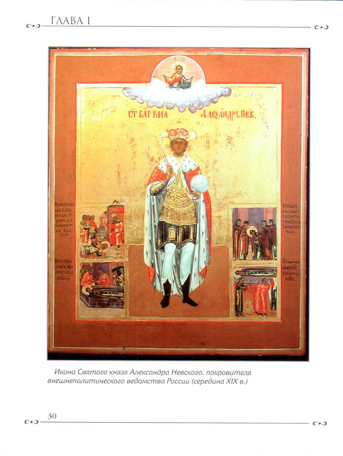 Ю. Кашлев, Г. Розанов, В. Щетинин