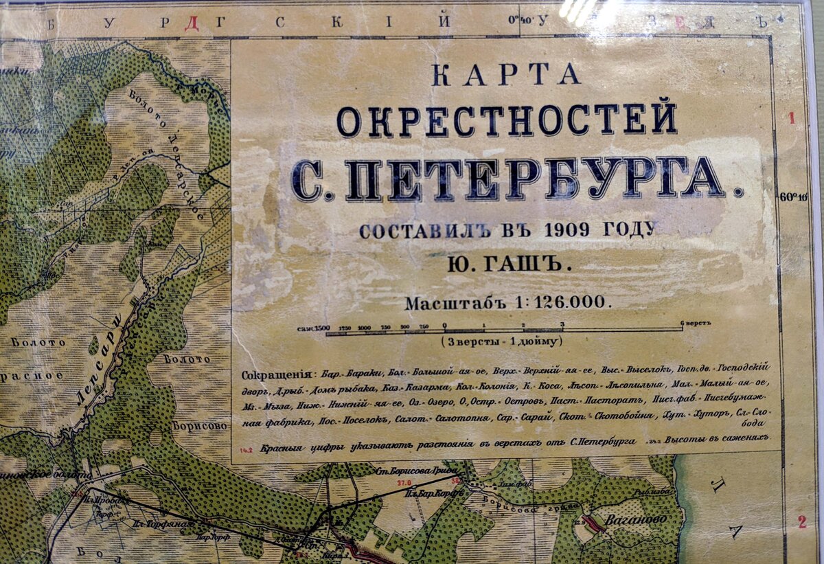 Карта окрестностей Санкт-Петербурга