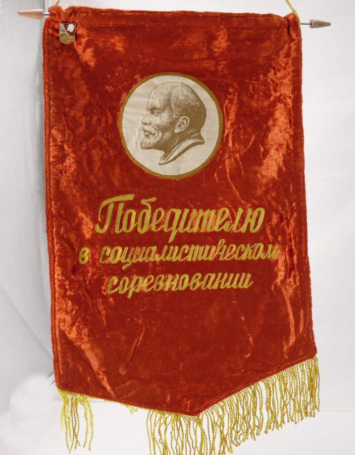 Вымпелы
