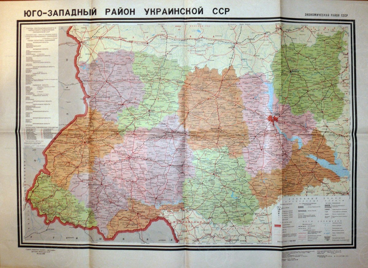 Карта Юго-Западного района Украинской ССР. Москва. 1988 г. купить в  антикварном салоне АртАнтик