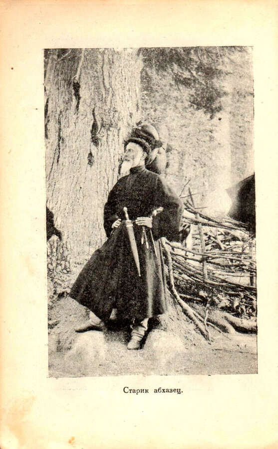 С. Анисимов
