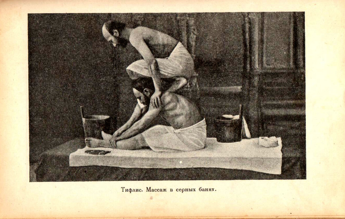 С. Анисимов