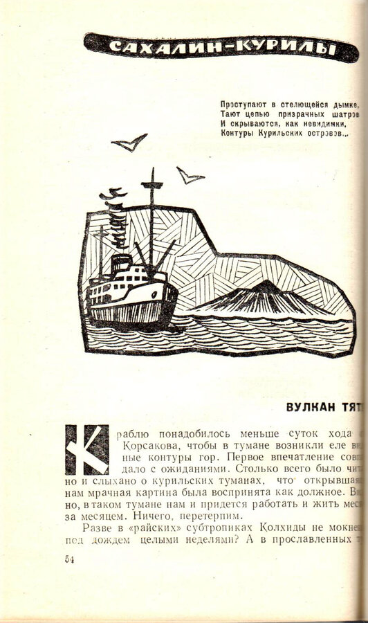 Ю.К. Ефремов