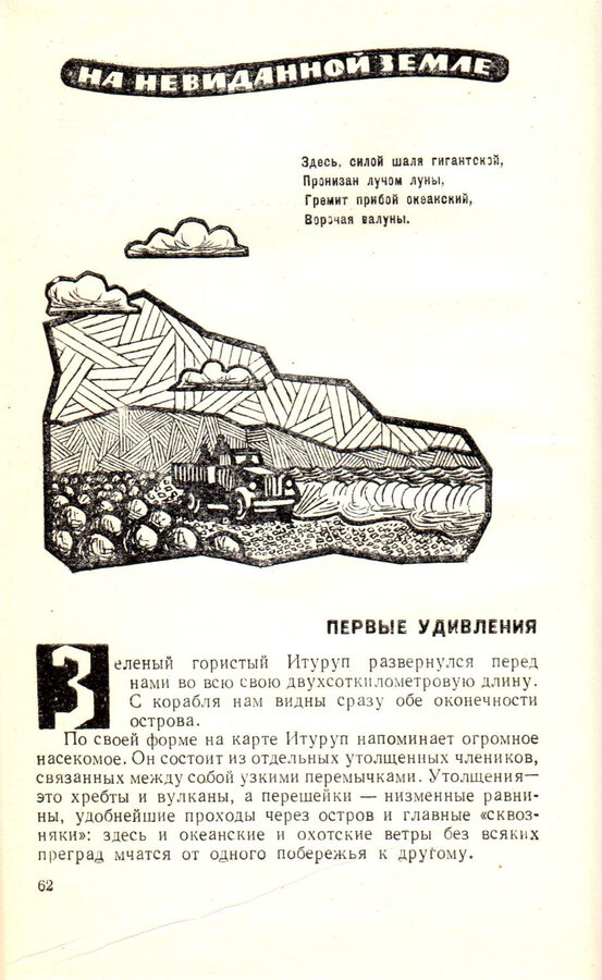 Ю.К. Ефремов