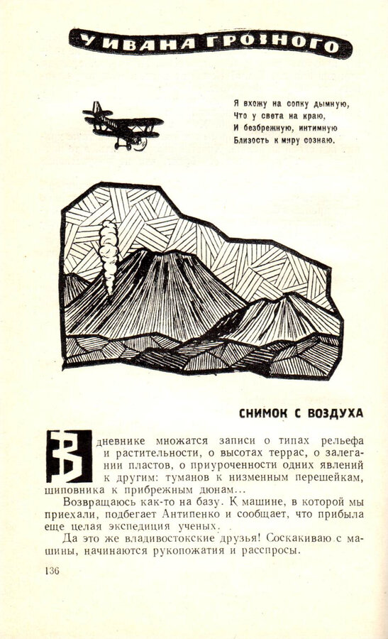 Ю.К. Ефремов