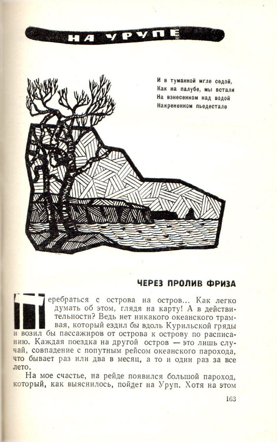 Ю.К. Ефремов