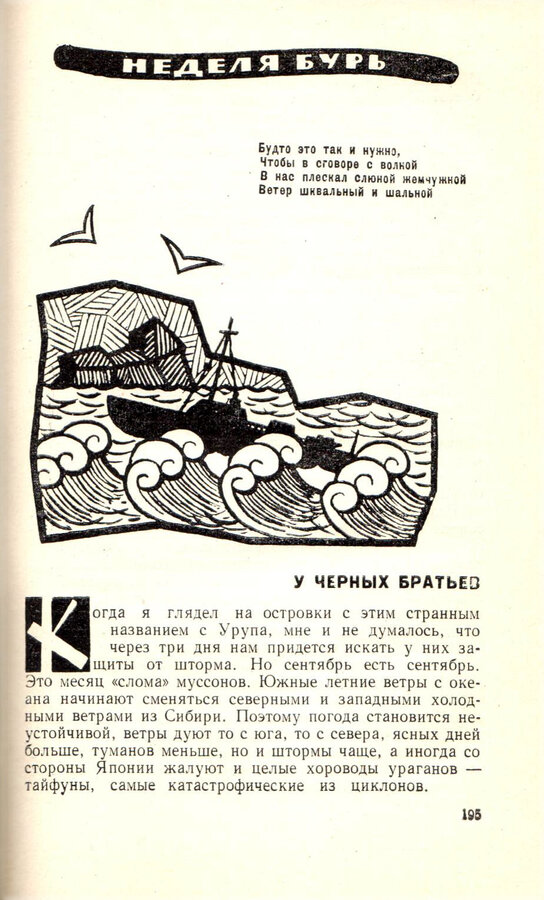 Ю.К. Ефремов