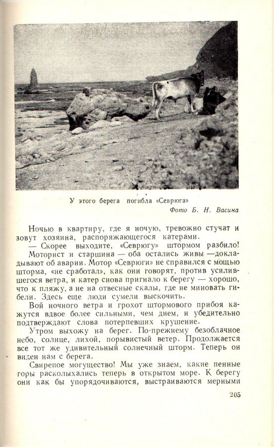 Ю.К. Ефремов