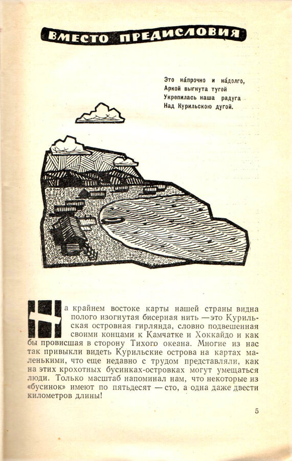 Ю.К. Ефремов
