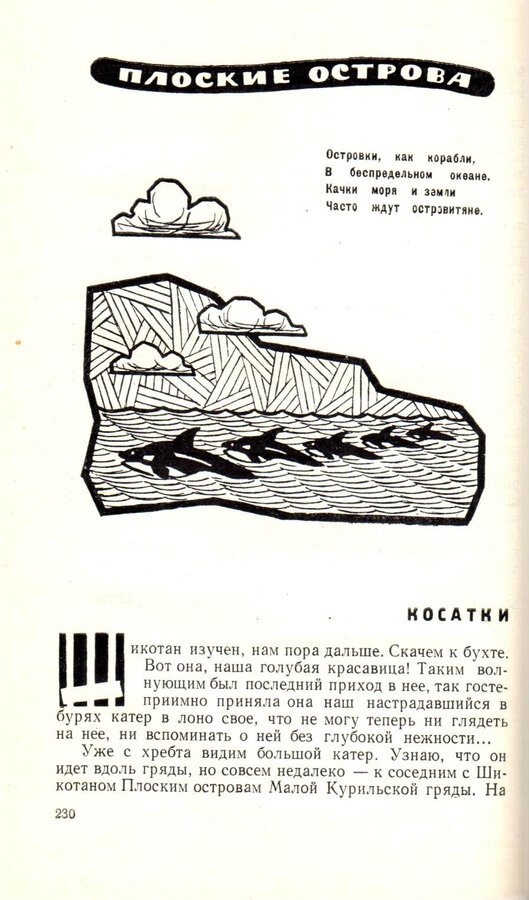 Ю.К. Ефремов
