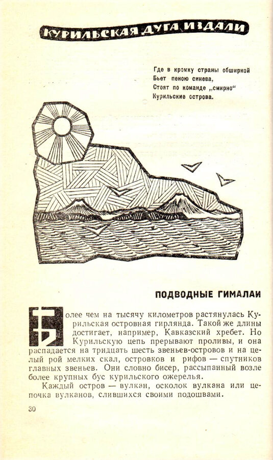 Ю.К. Ефремов