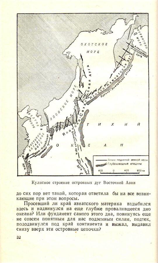 Ю.К. Ефремов