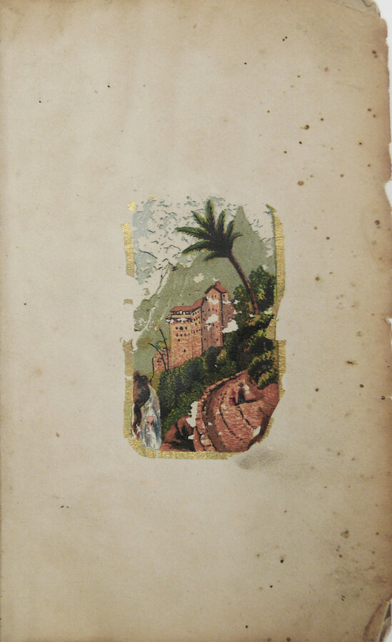 " IMITATION de la TRES-SAINTE VIERGE"