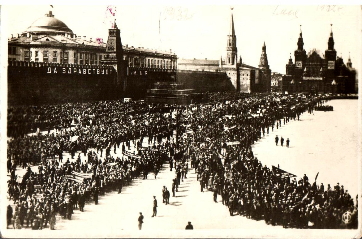 открытки Москва