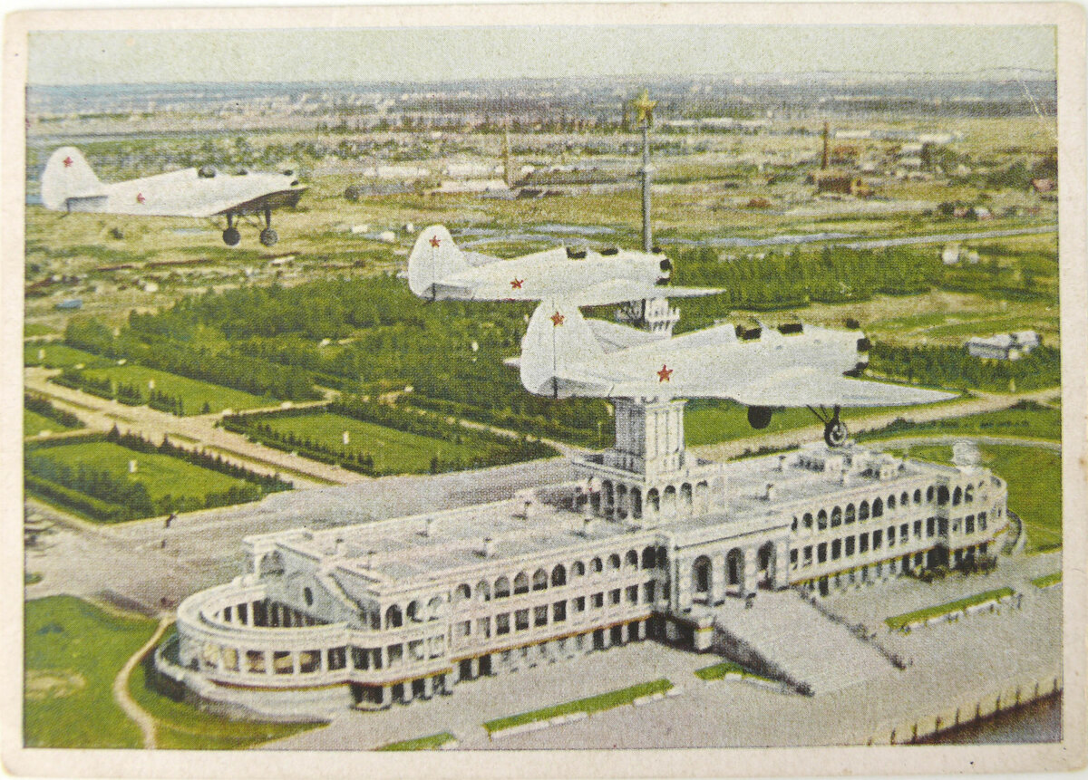 открытки Москва