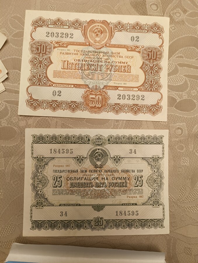 Облигации из 41717,41716,41705,41702,41699,41692