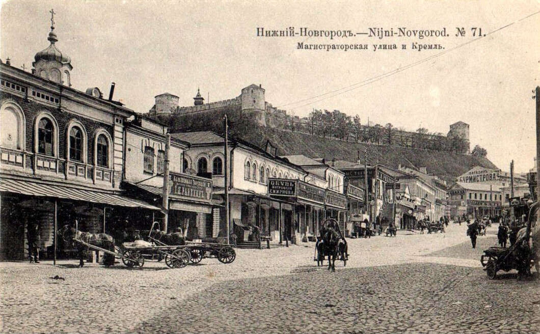 Открытки "Города"