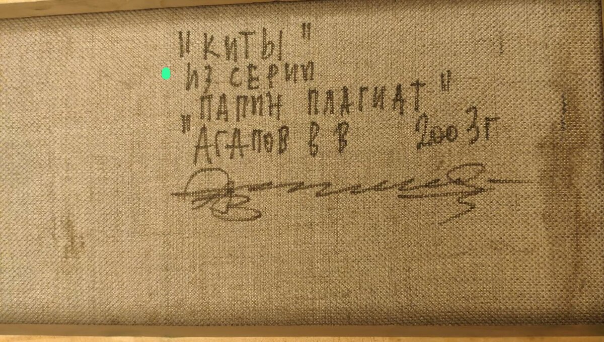 Картины - 3 шт.