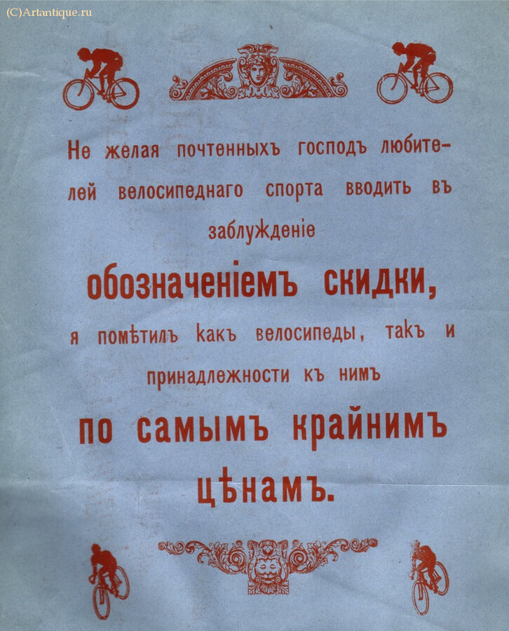 Цорн Адольф