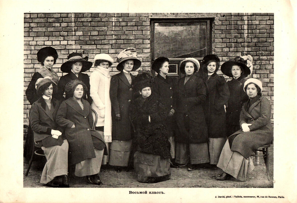 Женская Гимназия М.В.Приклонской в Москве. 1911-1912 учебный год.