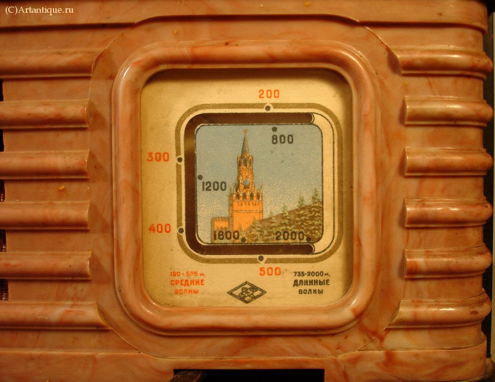 Радиоприемник "Москвич - В"