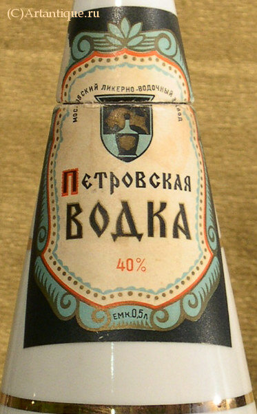Бутылка подарочная