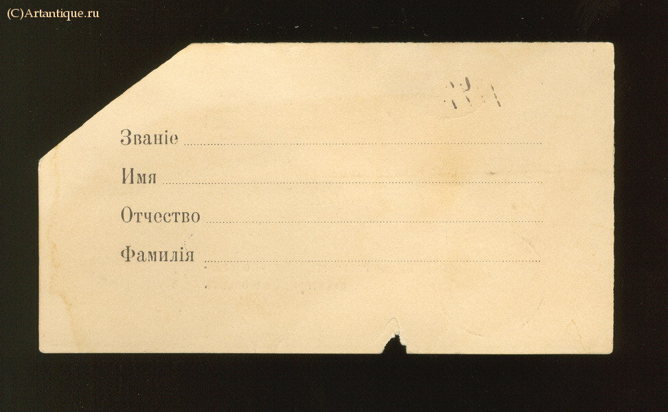 Билет № 1750 