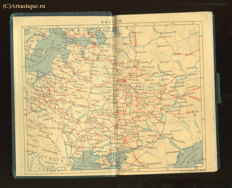 Карманный ежедневник 