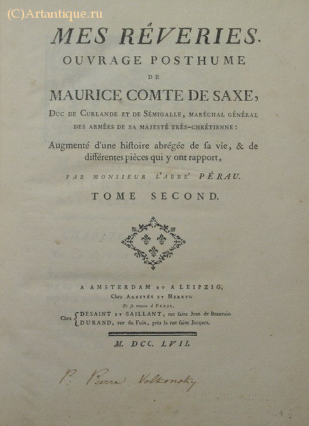 MAURISE [Морис. Герцог Саксонский]