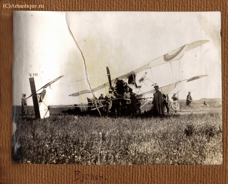 Альбом любительских фотографий