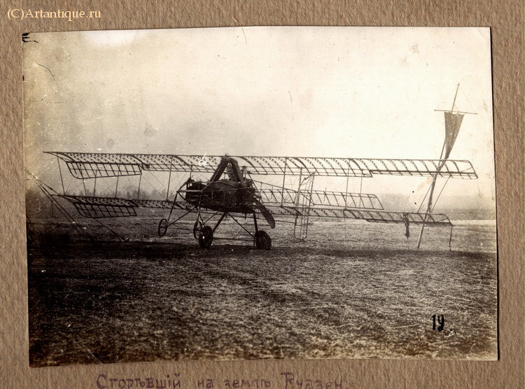 Альбом любительских фотографий