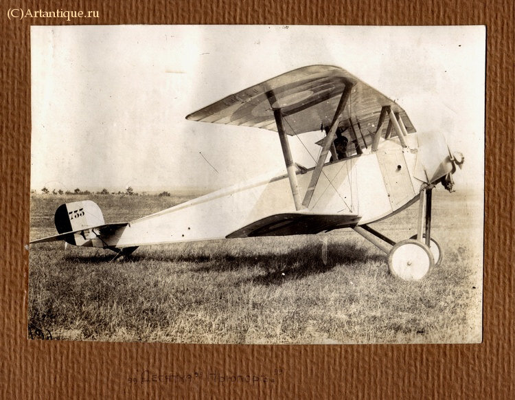 Альбом любительских фотографий